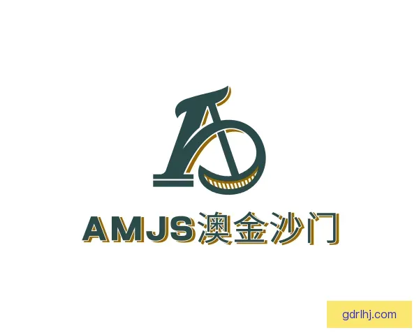 介绍amjs澳金沙门